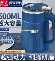 High power grinder machine